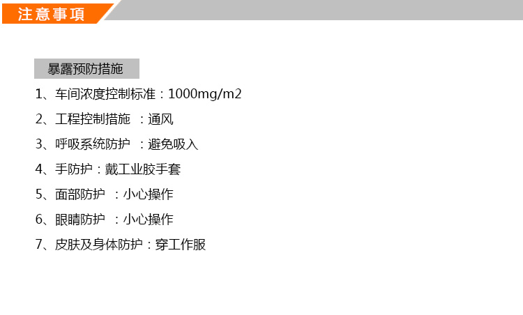 金屬銅環(huán)保鈍化劑、銅防變色劑(圖7)